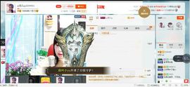 ღ佳儿ღ主播照片