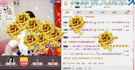 单身馨儿想升五冠主播照片