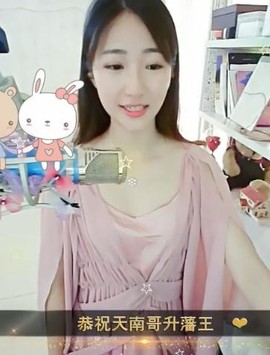 舜为尧+司徒叔叔主播照片