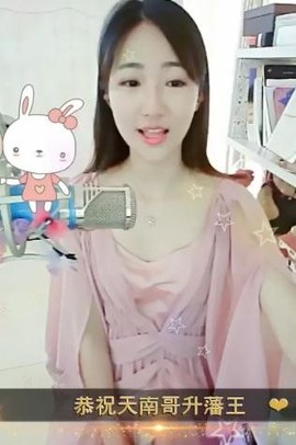 舜为尧+司徒叔叔主播照片