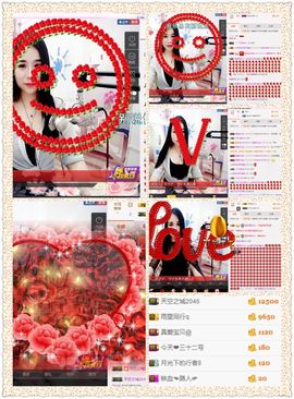 你的小蕊主播照片