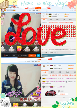 乖“我们的回忆，😘主播照片