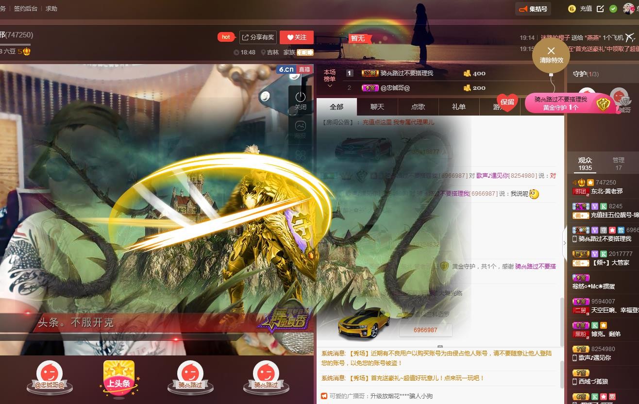 黄老邪-28581的图片