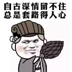 @来过路过走过回忆过海报