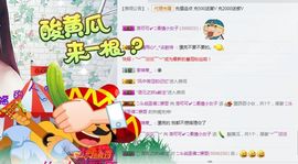 洛可＃你的小可爱主播照片