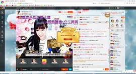 橙子（不忘初心）主播照片