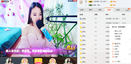 朵朵没爱了👙主播照片