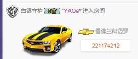 萌萌咳嗽休息主播照片