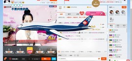 HLD★龙妹主播照片