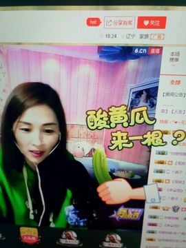 冰💋心的憧憬主播照片