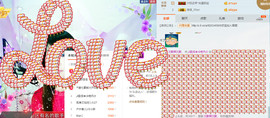 丹丹求守护主播照片