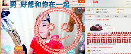 珍惜🌸艺儿🌸主播照片