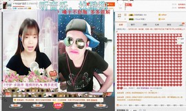 嘿浅月主播照片