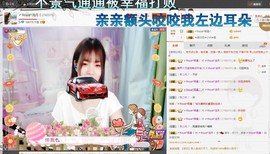 嘿浅月主播照片