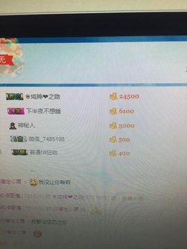 别惹我我脑子有坑主播照片