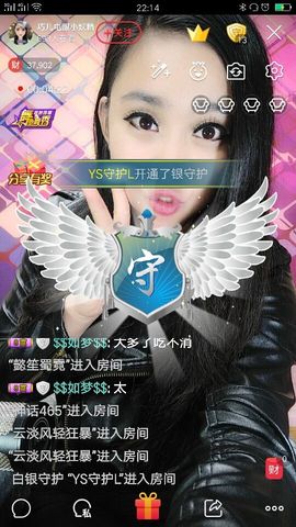 回忆不在永恒主播照片