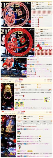 DJ21225主播照片