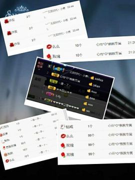 艾_大小姐主播照片