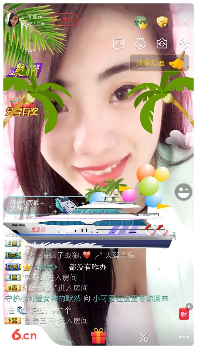 可爱谢默然哥独宠主播照片