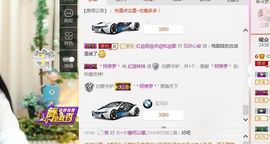 不知道呀……主播照片