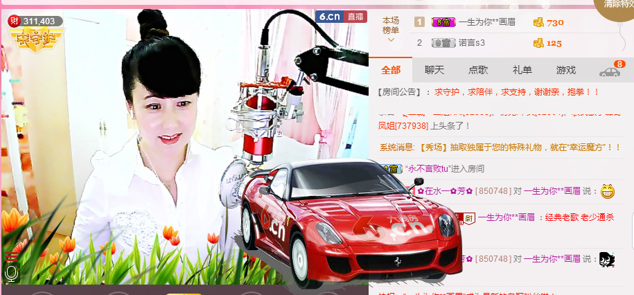 ✿在水一✿芳✿的图片