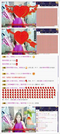 暂无1暂无主播照片
