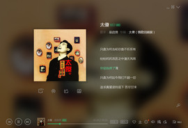 翠被冷落凄余馨主播照片