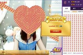 尖叫小鸡主播照片