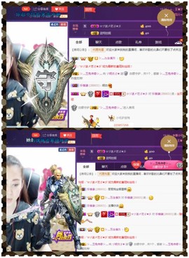 缘分主播主播照片