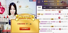 曾经来过。。！主播照片