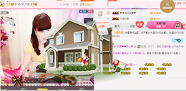 开心❤️❤️果主播照片