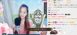 歌后阿茹娜主播照片