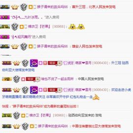 萌萌咳嗽休息主播照片