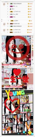 ღ清*欢主播照片