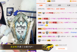 静静的小窝儿主播照片