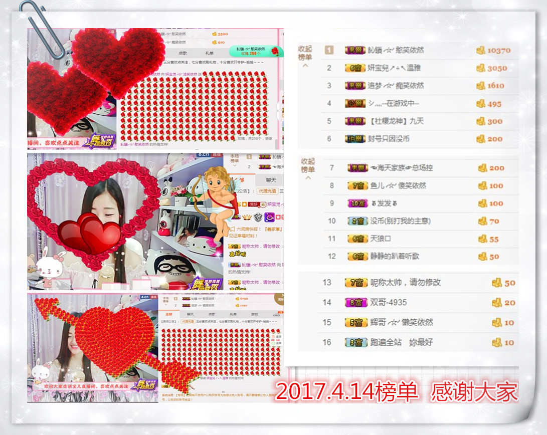 妍宝児╭☆╯浅笑依然的图片
