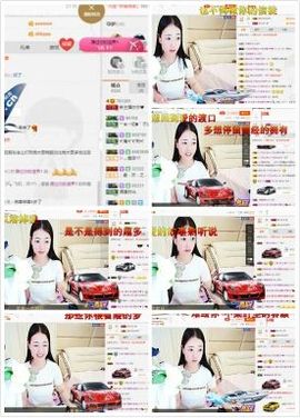 亦亦暂停直播主播照片