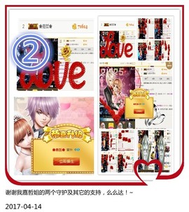 DJ21225主播照片