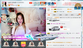 混血甄嬛小主主播照片