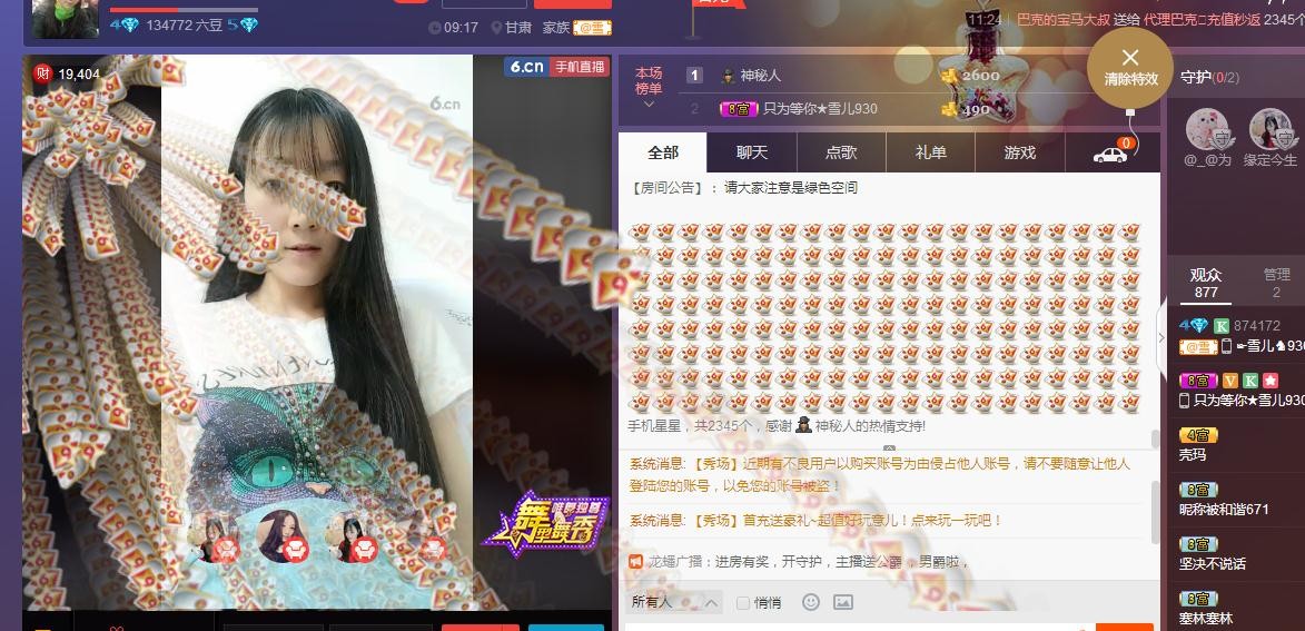 ☞雪儿♞930☜的图片