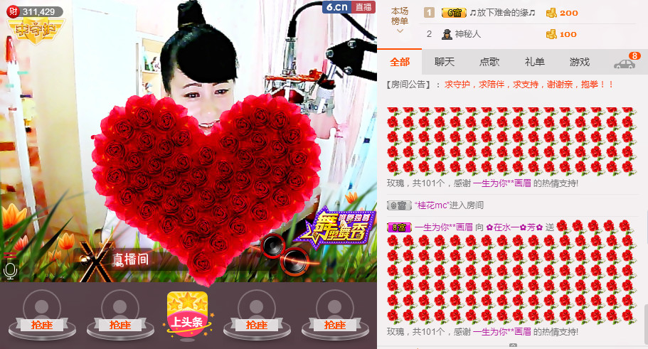 ✿在水一✿芳✿的图片