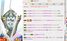 小诗`从心开始求陪伴主播照片