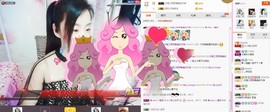 C_@欢喜*牡丹主播照片