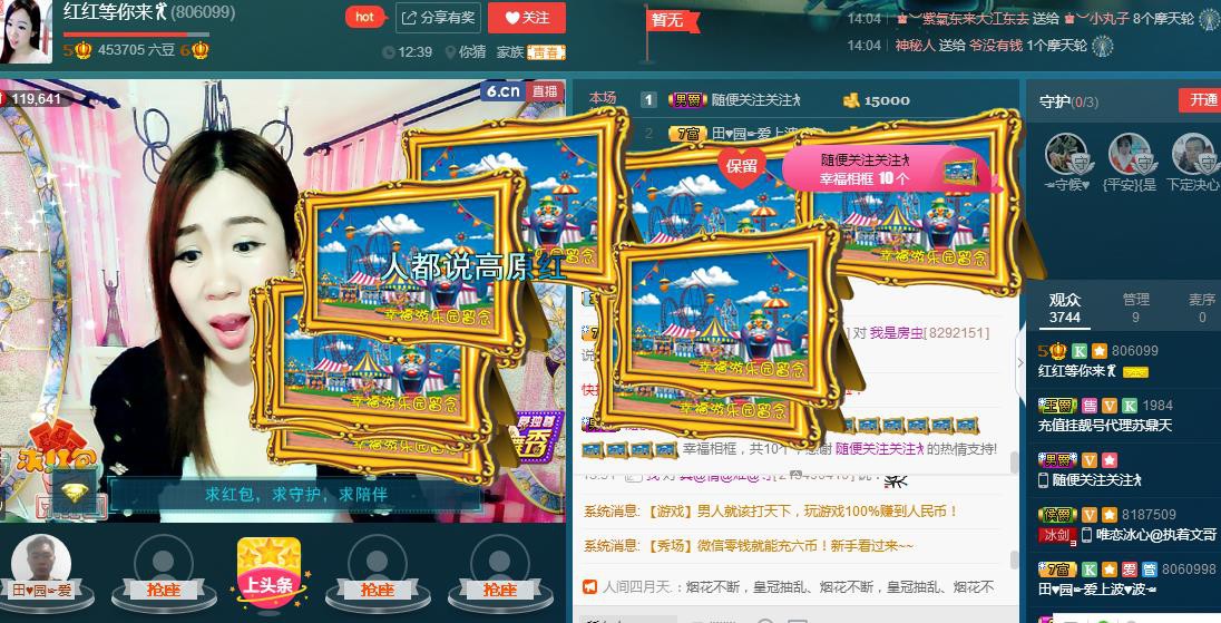 红姐💞静静听歌🎶的图片