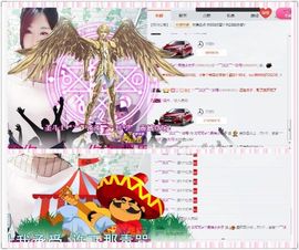 洛可＃你的小可爱主播照片
