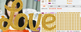 江西姍姍主播照片
