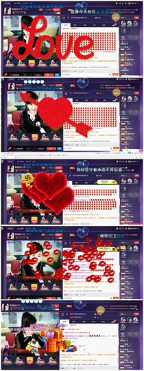 幸运😘主播照片