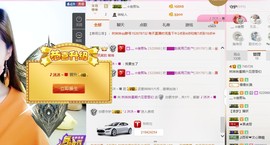 林妹妹不定时直播主播照片