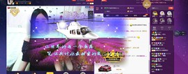 四川雨打湿了温州的夜主播照片