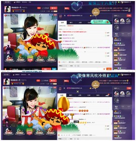 幸运😘主播照片